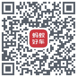 蚂蚁好车 QRcode