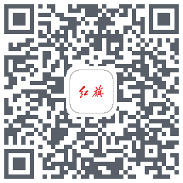 红旗智联 QRcode