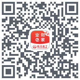 业财E家的下載二維碼