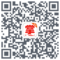 掌通宝家长版 QR-код для загрузки