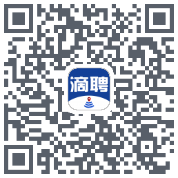 滴聘的下載二維碼