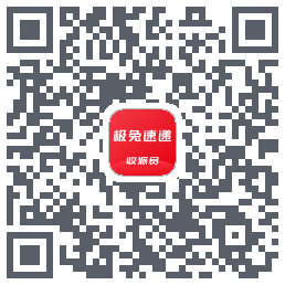 外场Pro的下載二維碼