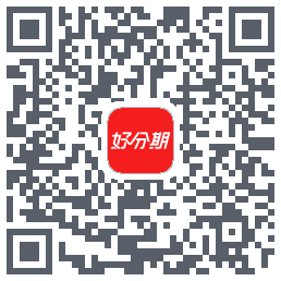 好分期的下载二维码