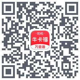 (dev)牛卡福司机Download QR-Code