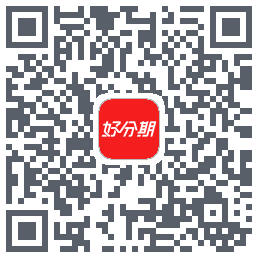 好分期的下载二维码