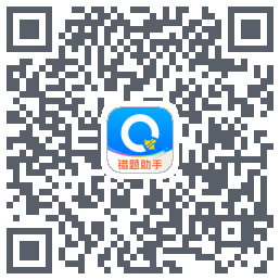 蜜蜂试卷Download QR-Code
