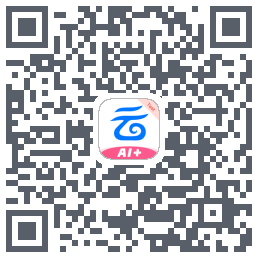 中国移动云盘的下載二維碼