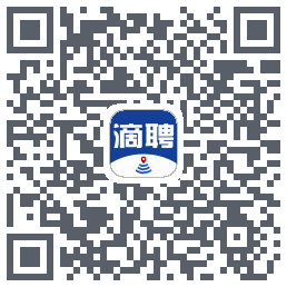 滴聘的下載二維碼
