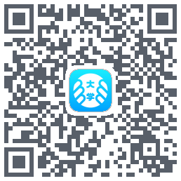 掌上大学的下載二維碼