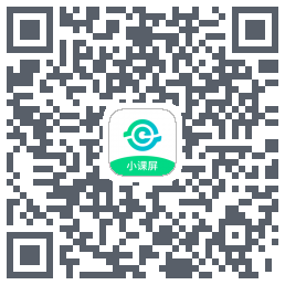 小课屏código QR de descarga de