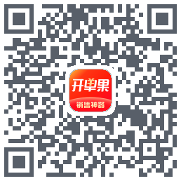 开单果 QRcode