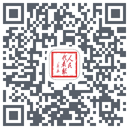 人民代表报 QRcode
