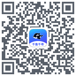 千鱼千寻 QRcode