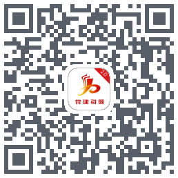 基层治理的下載二維碼