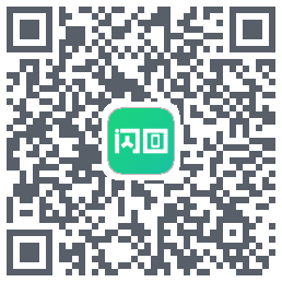 闪回有品的下載二維碼