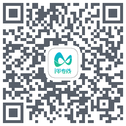 i甲专线 QRcode