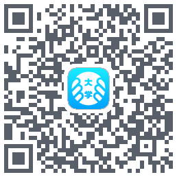 掌上大学的下載二維碼