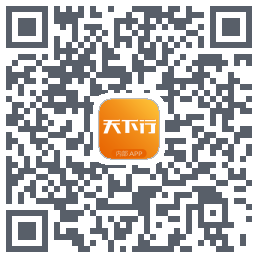 天下行内部APP QRcode