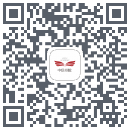 中信书院código QR de descarga de