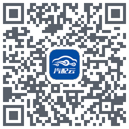 汽配云助手 QRcode