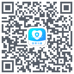 医患沟通 QRcode
