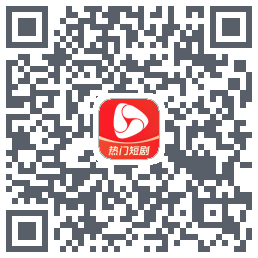 河马剧场的下載二維碼