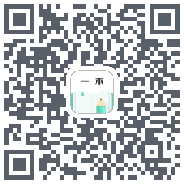 一木记账 QR-код для загрузки