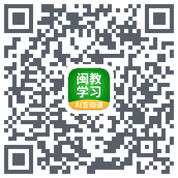 闽教学习的下載二維碼