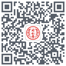 同仁堂中医 QRcode