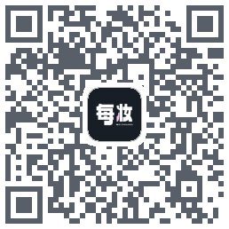 每妆的下載二維碼