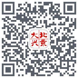 北京大兴 QR-код для загрузки