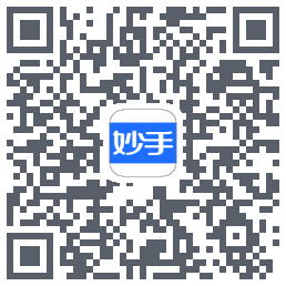 妙手医生的下載二維碼