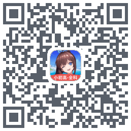 欧拉AI学のダウンロードQRコード