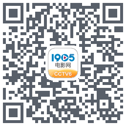 1905电影网 QRcode