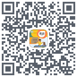 五年级英语点读软件 QRcode