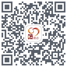 筑红云的下載二維碼
