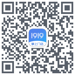 1919掌上门店codice QR per il download
