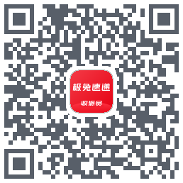 外场Pro的下載二維碼