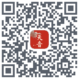 天音código QR de descarga de