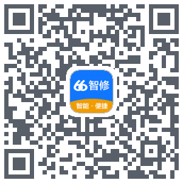 66智修的下載二維碼