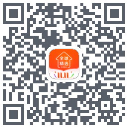 全球家精选 QRcode