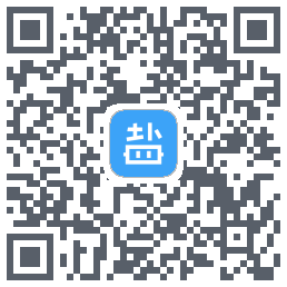 盐课堂的下載二維碼