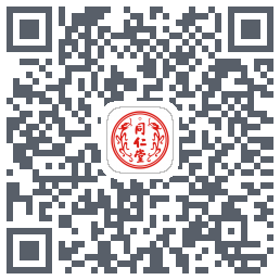 同仁堂中医的下載二維碼