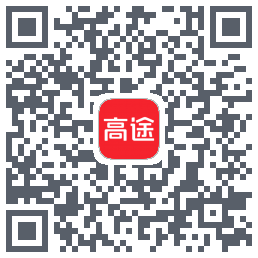 高途的下載二維碼