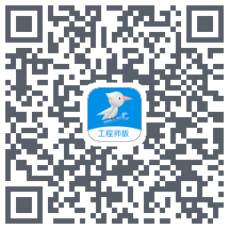 啄木鸟工程师的下载二维码