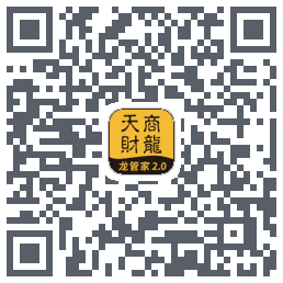 龙管家2.0 QRcode