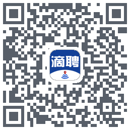 滴聘的下载二维码