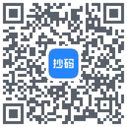 抄码王的下載二維碼