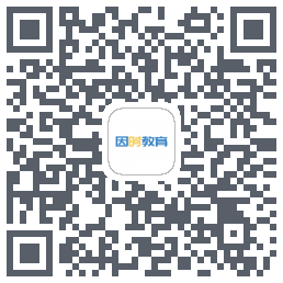 因时教育 QRcode