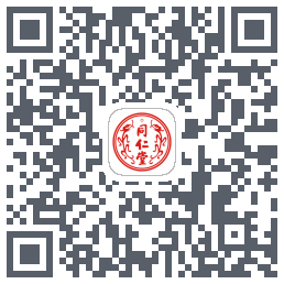 同仁堂中医 QRcode